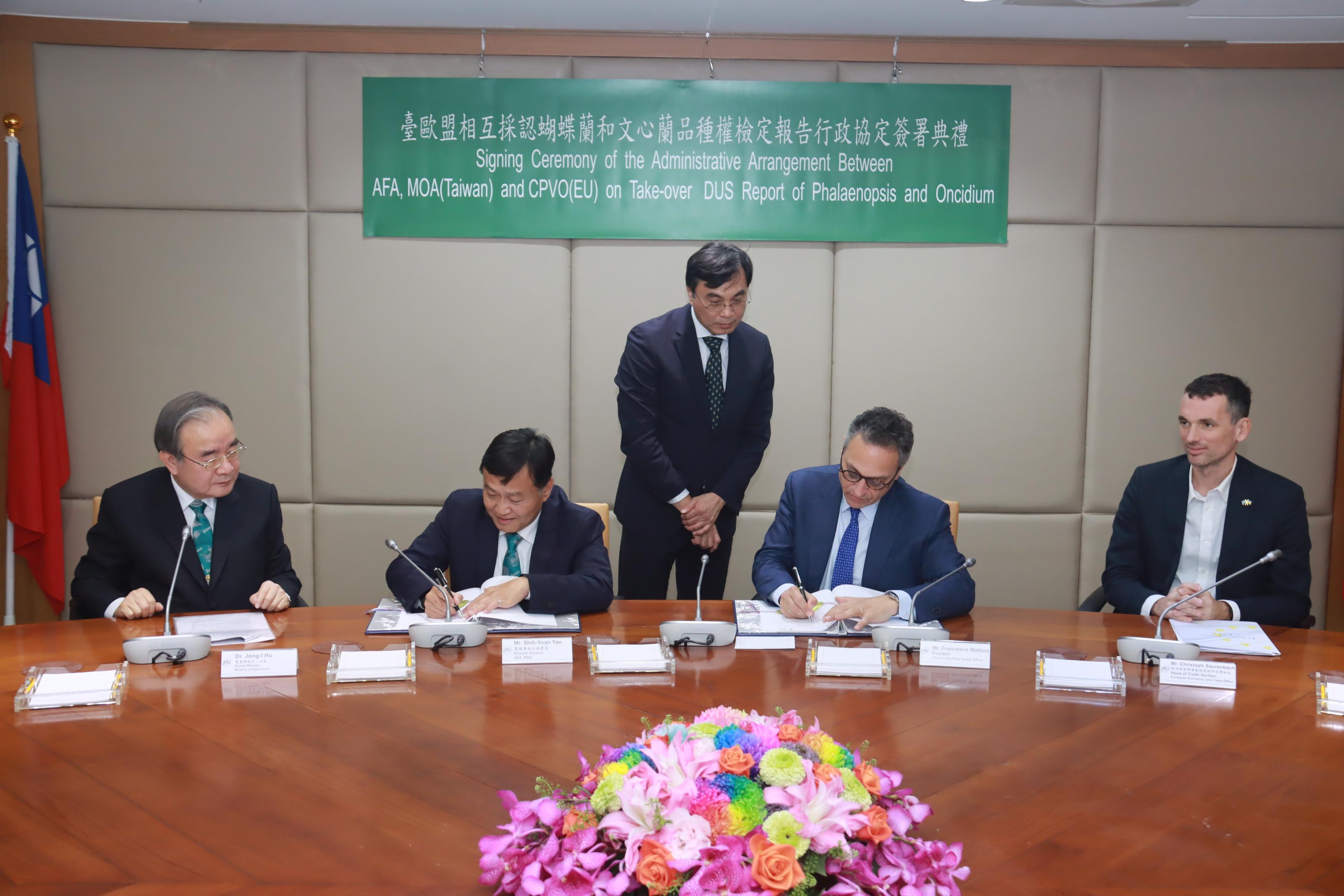 農業部次長胡忠一和歐洲經貿辦事處組長邵恩博共同見證，歐盟植物品種保護局主席Francesco Mattina與農糧署署長姚士源簽署協定